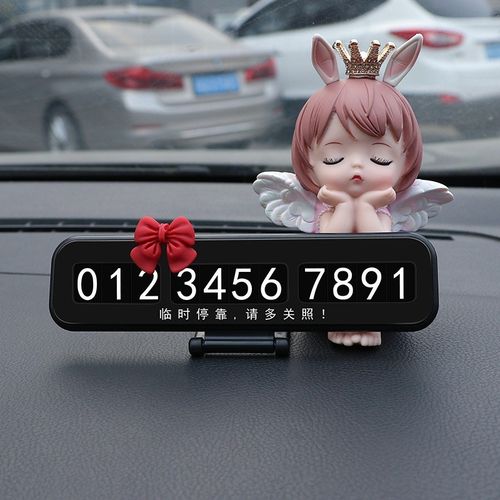 车载电话号码牌女士专用品汽车用临时停车移车内饰数字挪车卡
