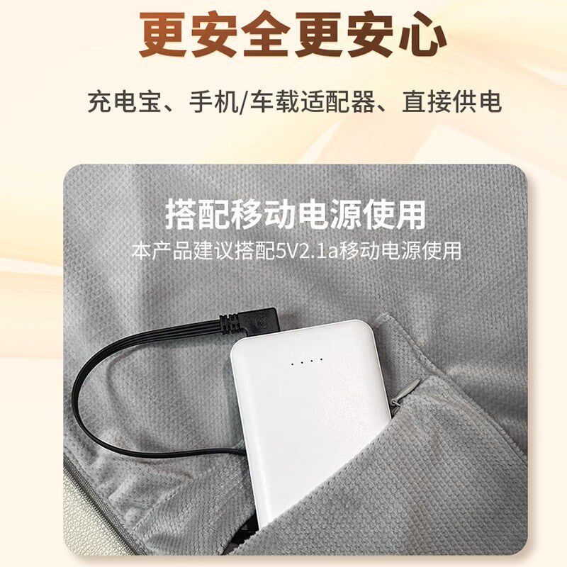 云裳保暖电热披肩暖身毯魔法发热水洗加热披风