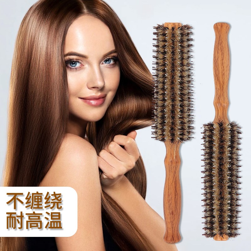 台湾丝御发廊专业发型师专用吹风梳造型直发猪鬃毛梳子防静电滚梳