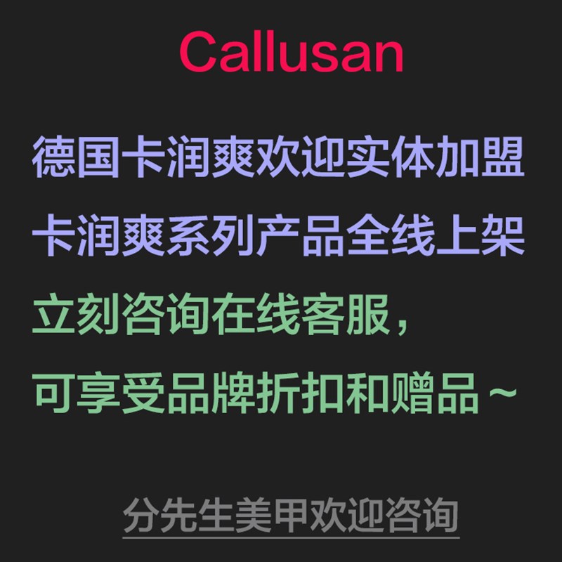 卡润爽足挫搓脚板祛角质挫死皮厚茧足部护理