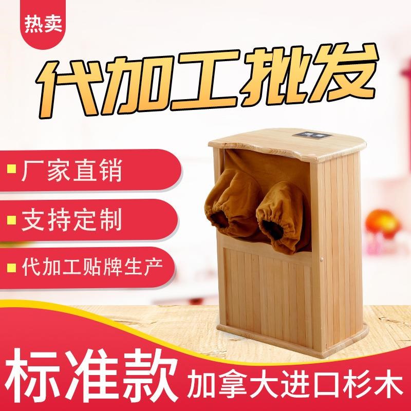 厂直销远红外线足浴桶频谱全息能量养生桶加热汗蒸足疗桶