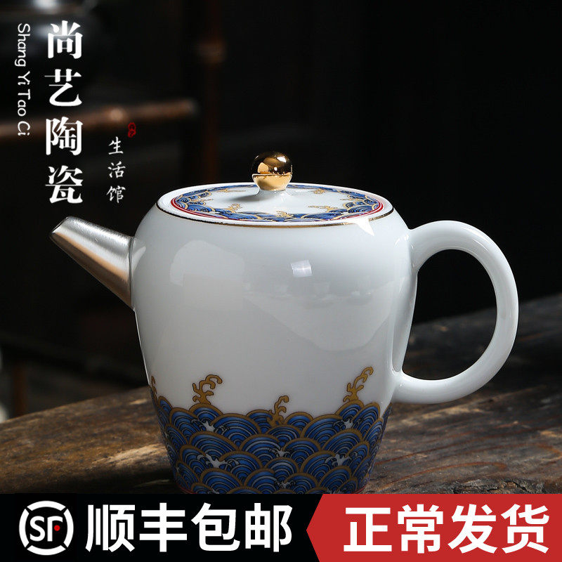 鎏银白瓷茶壶功夫茶小单壶复古小号泡茶器纯手工茶具