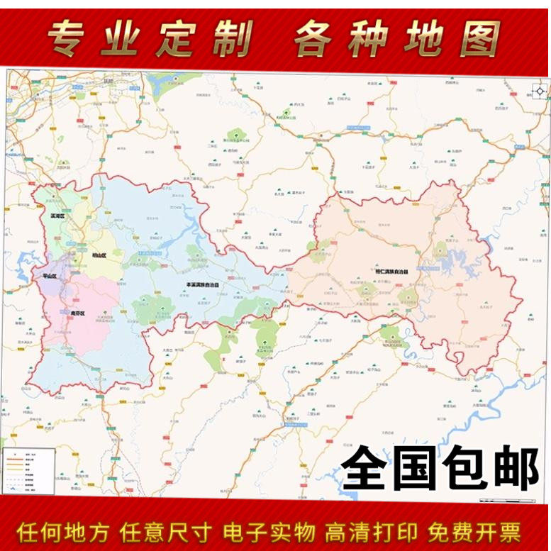 溪市地图图 办公室挂图 防水墙壁饰画地图