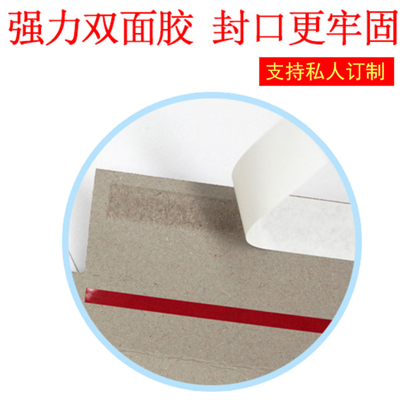 邮政快递信封袋信封文件袋加厚打蜡防水信件袋箱