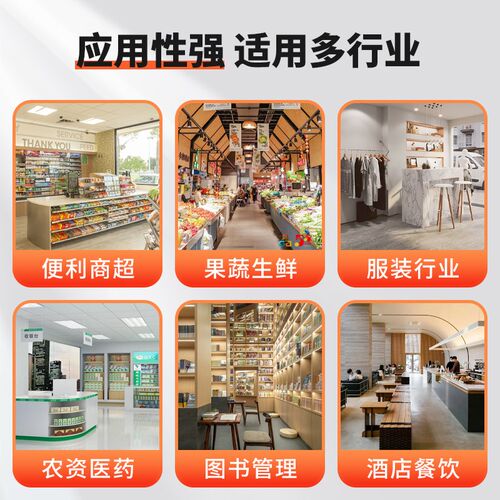 科密扫码器条码扫描枪二维码识别商超市收银手支付宝微信收款烟草
