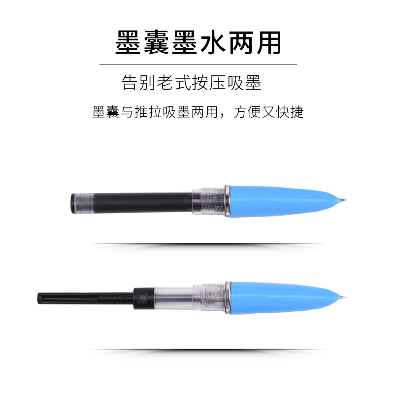 英雄Plu怀旧老款中小学生用男女书写练字办公墨囊墨水钢笔