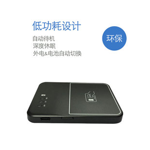 广州森锐 读写器 翼销售身份正识别仪营业厅阅读器读卡器
