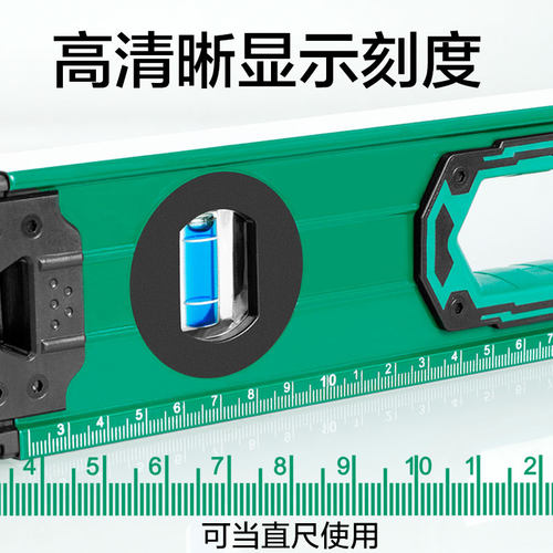 美耐特高精度强磁水平尺靠尺坡度仪迷你小型角度平衡尺平水测量尺