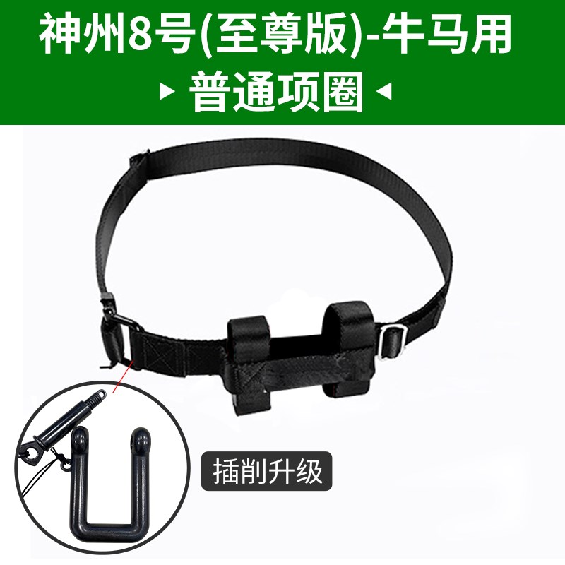 革泰定位器专用项圈