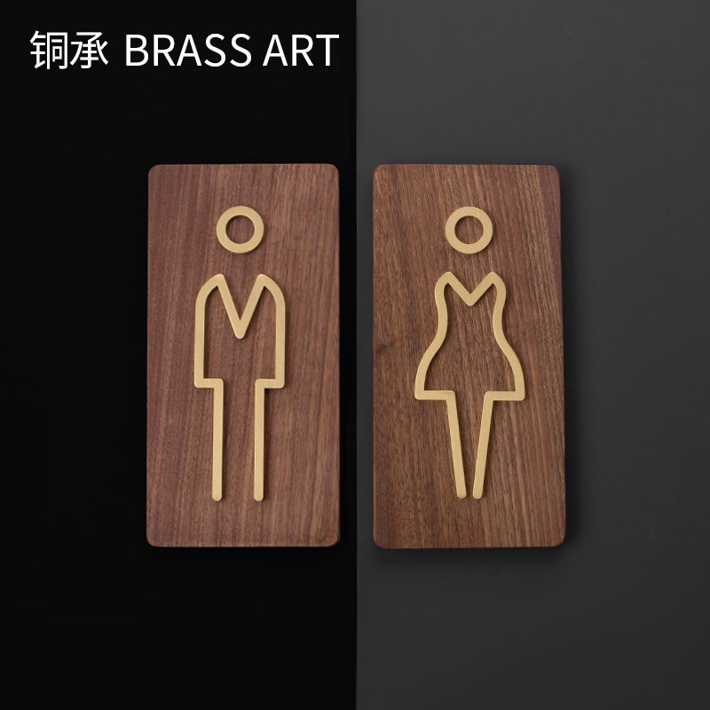 创意简约卫生间标识黄铜男女洗手间指示牌家用酒店厕所免钉WC标志