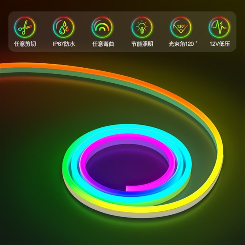 涂鸦幻彩灯带婚宴厅派对包七彩流水追光跑马灯舞台彩灯条