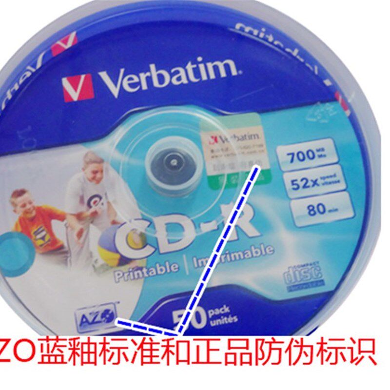 威宝浅蓝打印刻录盘 M蓝釉ZO车载音乐空白盘