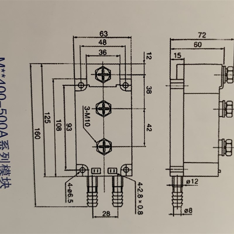 可控硅模块MTC500A1600V MTC500A MTC500A-16水冷