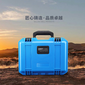 MITI传承防护箱2塑料手提式 工具箱多功能防水仪器设备箱