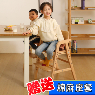 儿童学习椅宝宝实木成长可调节椅子餐椅吃饭坐椅木U质座椅大童凳