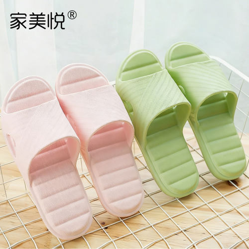 家美悦女款银离子防滑透气凉拖
