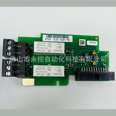丹佛斯VACON伟肯变频器485通讯卡OPTA2 273J 273G PC00273F询