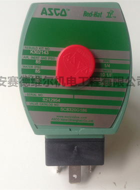 88290023-258寿力空压机配件电磁阀SC8320G186