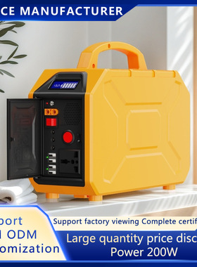 ups portable power station 200W 220V/110V lead-acid battery