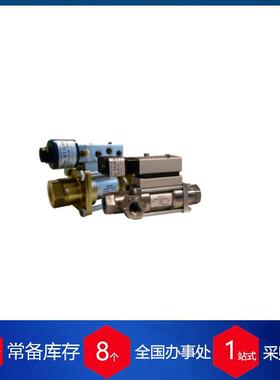 供应德国BC-Systemtechnik电磁阀BC 248