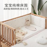 弗貝思嬰兒床床圍防撞軟包寶寶拼接床條兒R童護邊圍欄可定制