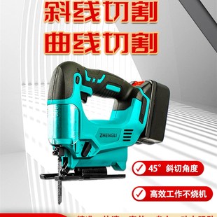 电锯家用小型手持曲线O锯电动拉花锯线锯无 锂电木工锯充电往复式