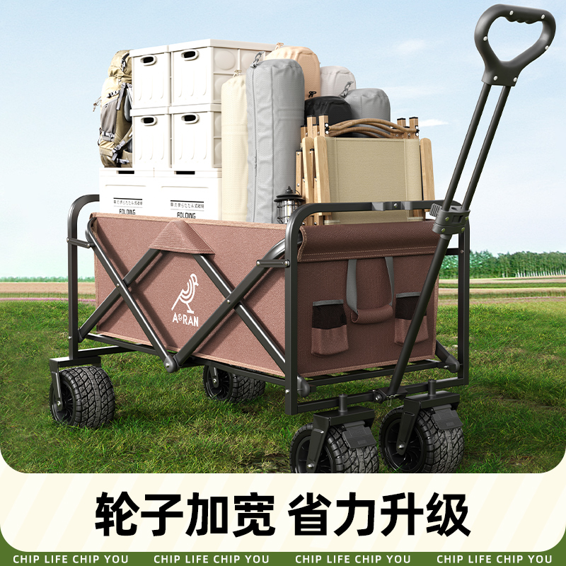 露营车户外可折叠推车营地车野餐C车拖车野营超大手拉杆摆摊小推