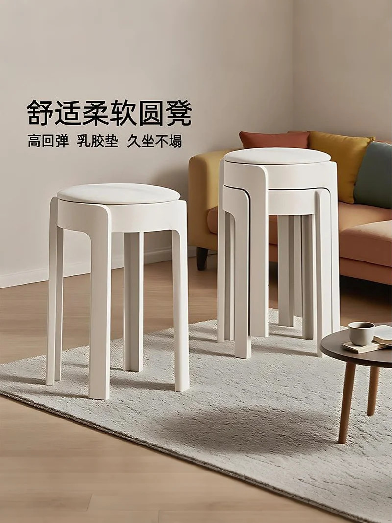 厚塑料凳子家用加厚软包客厅餐厅轻奢高级可叠放客人备用高圆椅子,住宅家具,其它凳子,淘宝优惠券,粉丝福利购,淘宝优惠卷