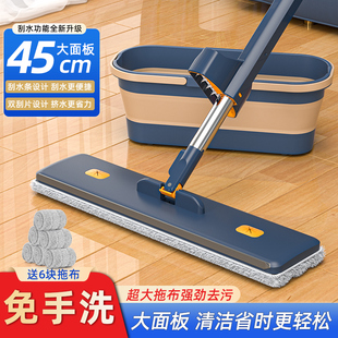 一拖净平板拖刮水一体地拖拖布瓷砖 无水痕拖把家用免手洗2024新款