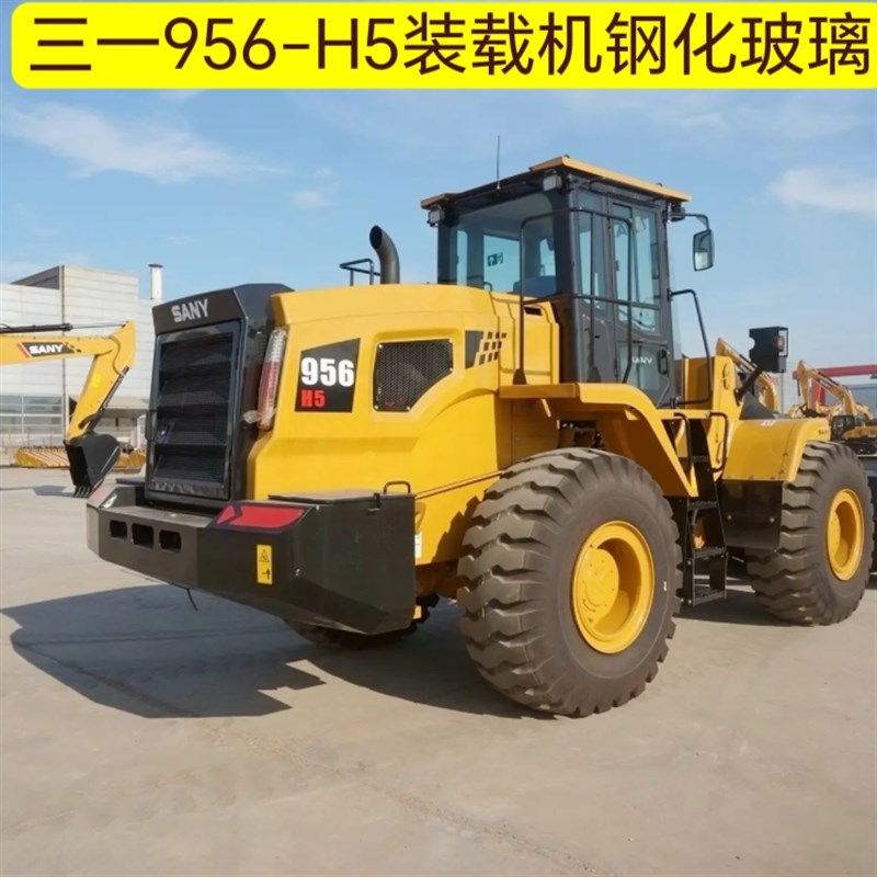 三一956H5装载机铲车驾驶室钢化玻璃前后挡风左门上下左右前侧