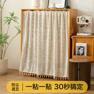 魔术贴遮挡帘柜子书柜免打孔厨房纱门帘衣柜防尘无门简易遮丑帘子