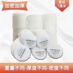 日本重松口罩滤棉U2K滤芯过滤盒保护棉防尘过滤纸面具配件耗材