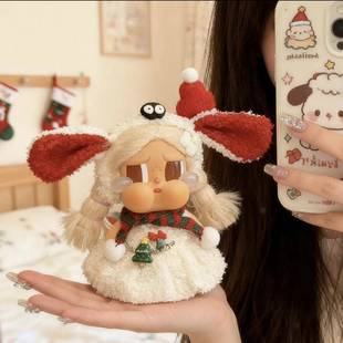 适用於哭娃 crybaby娃衣搪胶公仔耶诞可爱衣服饰vacation超萌套装