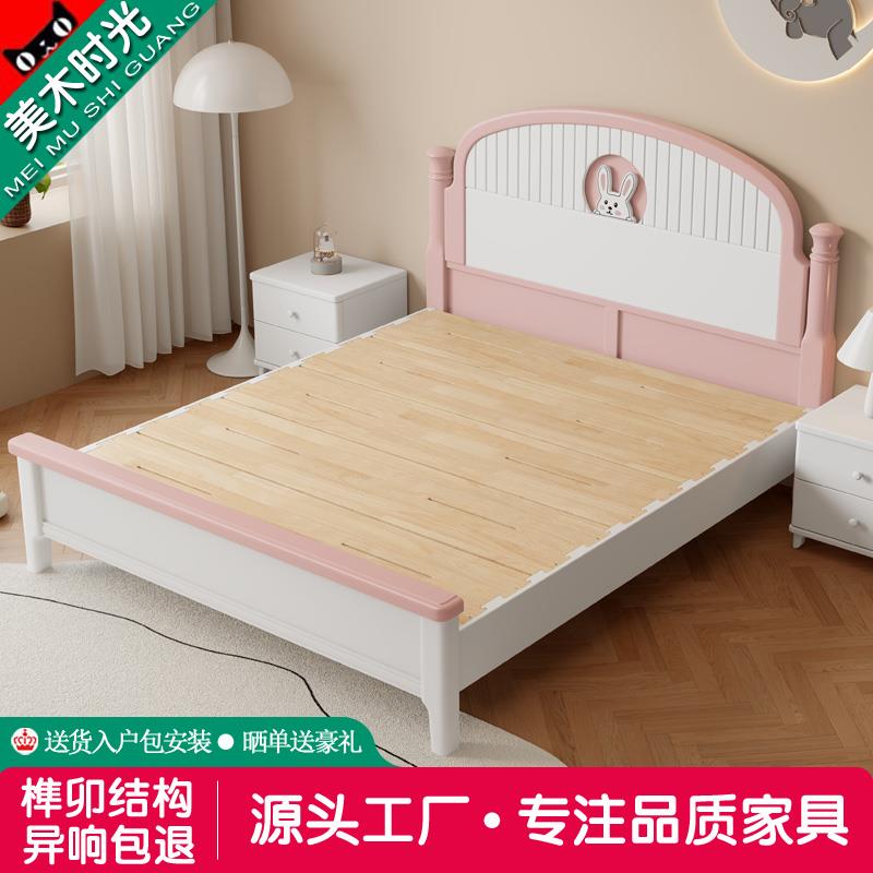实木儿童床1.2m1.5米粉色女孩公主床宝贝少女卧室家具可爱单人床