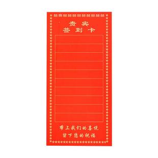 新款婚礼席位卡结婚签到卡酒席婚宴桌卡贵宾客名单卡婚庆用品大全