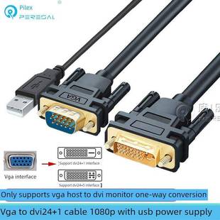 Vga转Dvi线缆桌面电脑显卡监控主机Vga输出连接显示器Dvi24 1适配