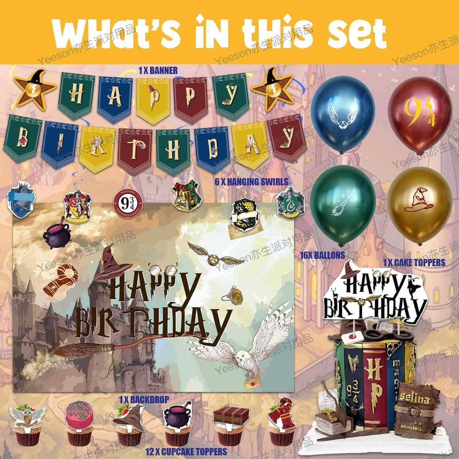 哈利波特主题生日场景布置装饰扮气球背景海报蛋糕插素材kt板女孩,节庆用品/礼品,节日装扮用品,淘宝优惠券,粉丝福利购,淘宝优惠卷