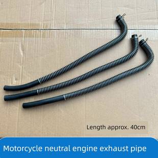摩托车125排气管150过滤器软管发动机二次净化管软管软管三轮车