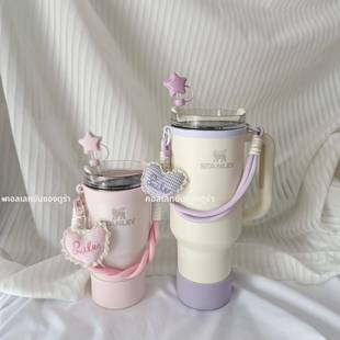 适用于史丹利水杯配件Stanley水杯挂绳斯坦利手提绳装饰通用杯套