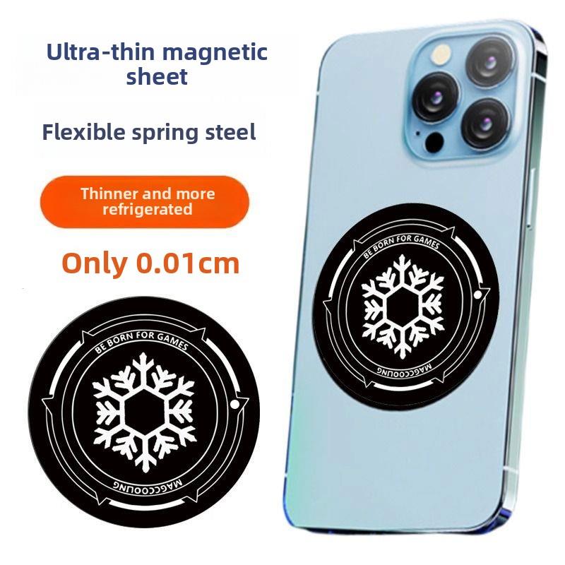 超薄磁吸贴片手机磁吸半导体散热器磁片车载支架引磁片超薄0.1mm
