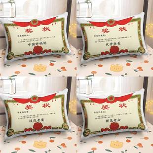 创意奖状抱枕母亲节毕业同学教师节生日礼物搞怪文字定制靠枕枕头