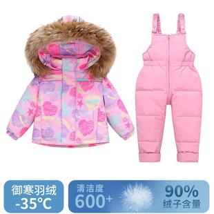 2025年儿童羽绒服套装男童女童1-5岁滑雪服零下35度极寒羽绒服