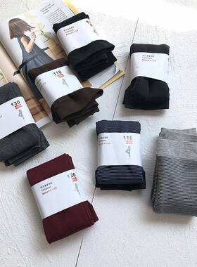 日单缘试衣间 男女童秋冬薄绒打底裤 黑灰色易搭款 130cm适用