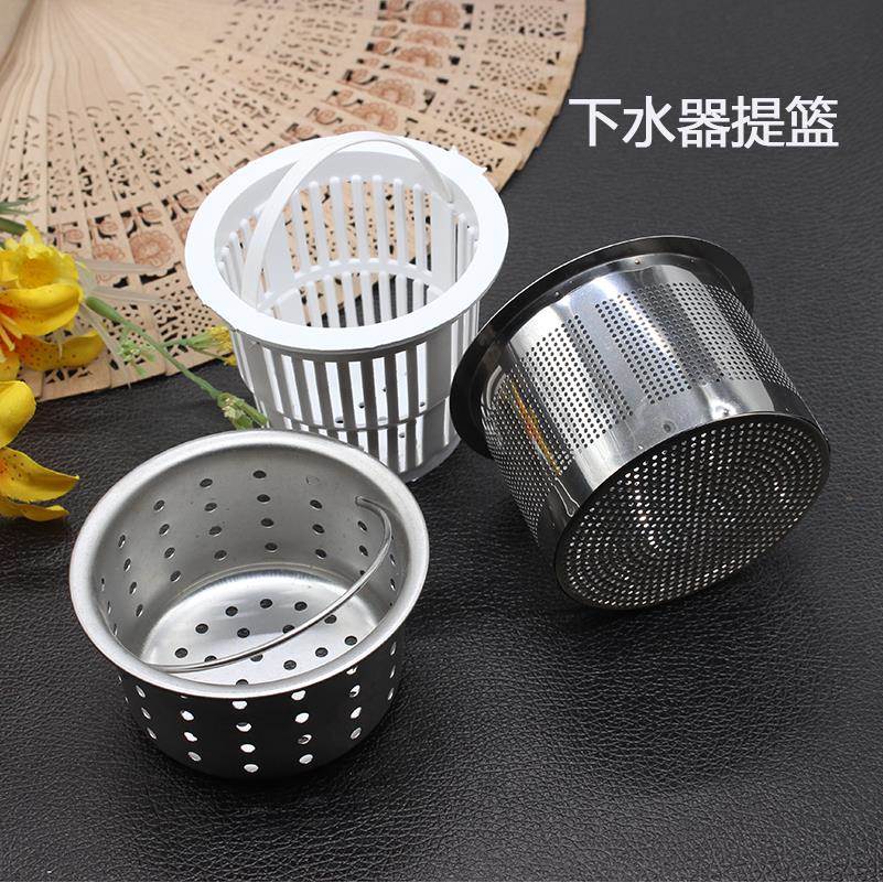 包邮洗头床配件下水器不锈钢提篮过滤篮漏网发廊冲洗头池水槽网篮