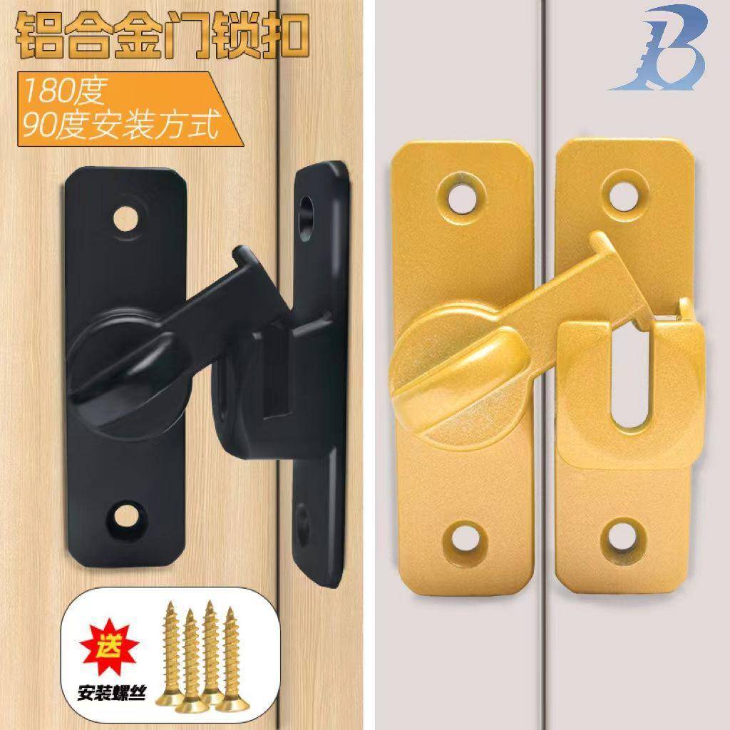 铝合金锁扣明装推拉平移门窗搭扣室内老式免打孔插销防盗门栓神器