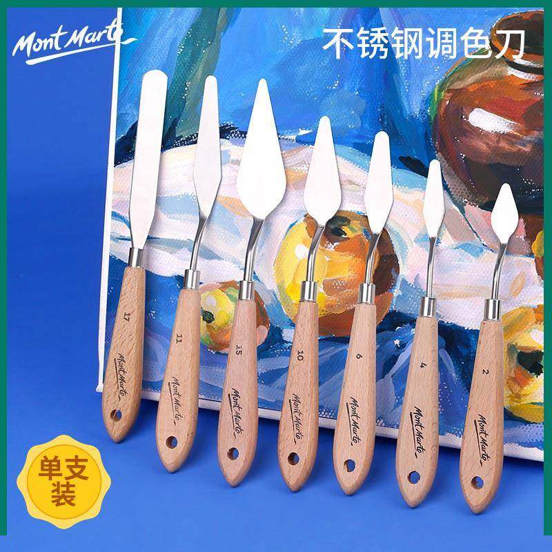 蒙玛特油画 画刮刀丙烯水粉颜料美术刮刀绘画 画刀铲刀调色刀挑刀肌理刀尖头圆头平头大尖小尖平刮软性中性美,文具电教/文化用品/商务用品,油画刀,淘宝优惠券,粉丝福利购,淘宝优惠卷