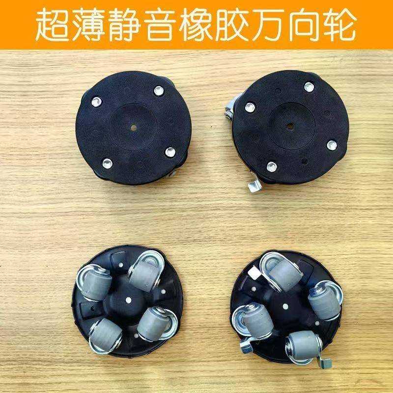 承重1500斤万向滑轮底座茶几柜沙发麻将桌家俱鱼缸搬家洗衣机冰箱