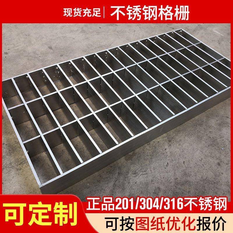 热浸镀锌钢格板洗车房下水道排水沟镀锌盖板楼梯踏步不锈钢钢格栅