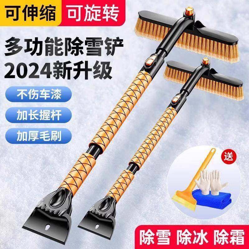 汽车用除雪铲神器车窗玻璃除霜除冰铲刮雪板冬季清雪工具扫雪车刷,汽车用品/电子/清洗/改装,车用除雪铲/除雪工具,淘宝优惠券,粉丝福利购,淘宝优惠卷