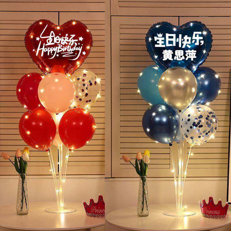 生日快乐装饰气球拍照道具儿童happy派对场景布置装扮男女孩地飘,节庆用品/礼品,发光气球,淘宝优惠券,粉丝福利购,淘宝优惠卷